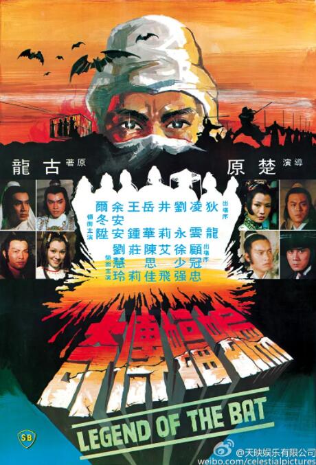 《Santosh》主视觉